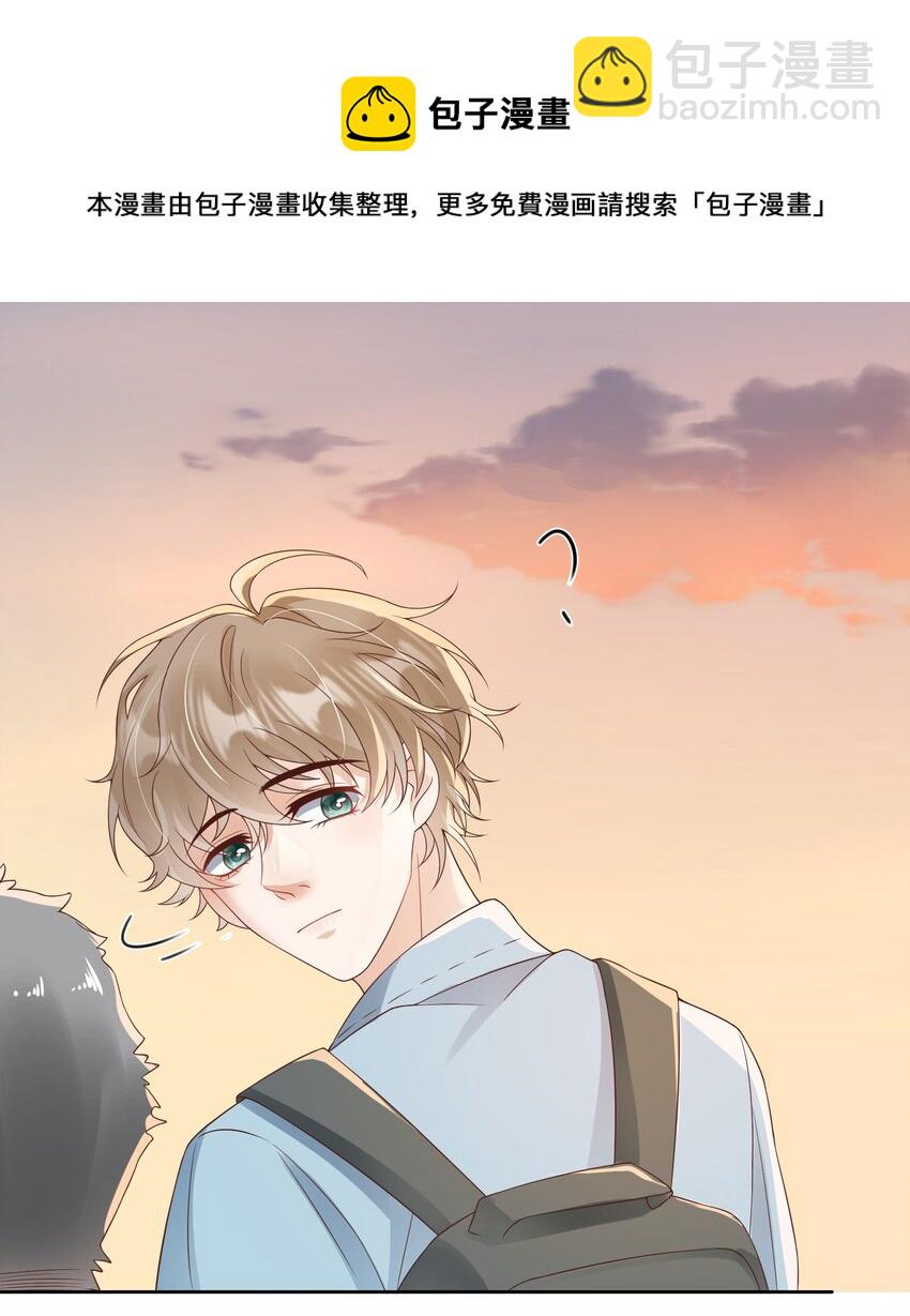 032 相拥而眠-第33话