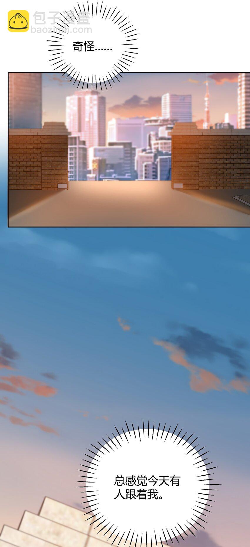 032 相拥而眠-第33话