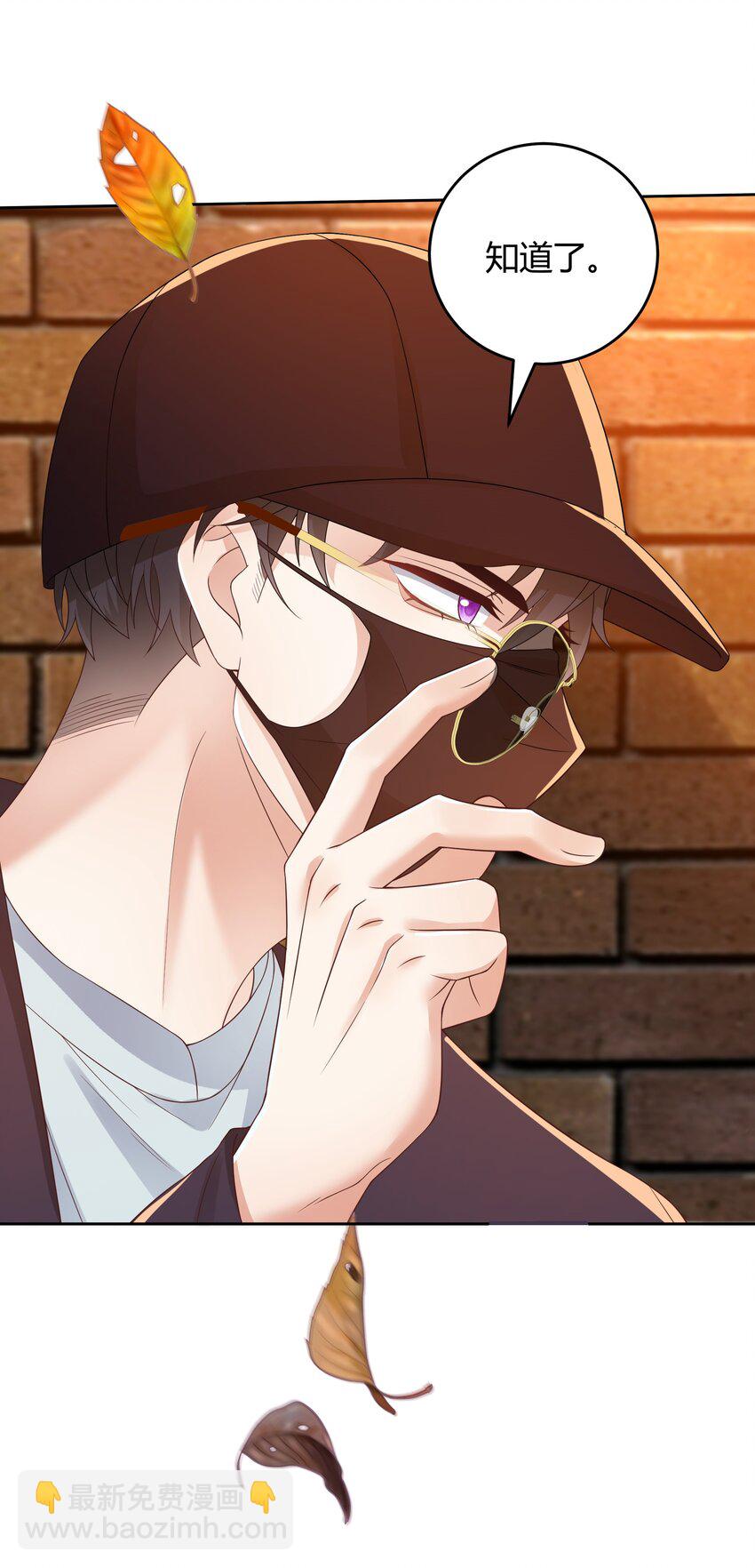 032 相拥而眠-第33话