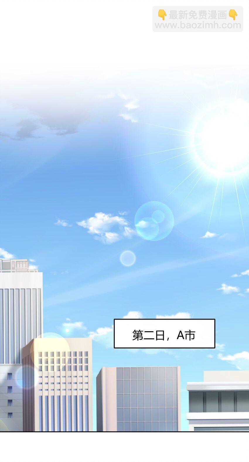 034 我会把持不住的-第35话