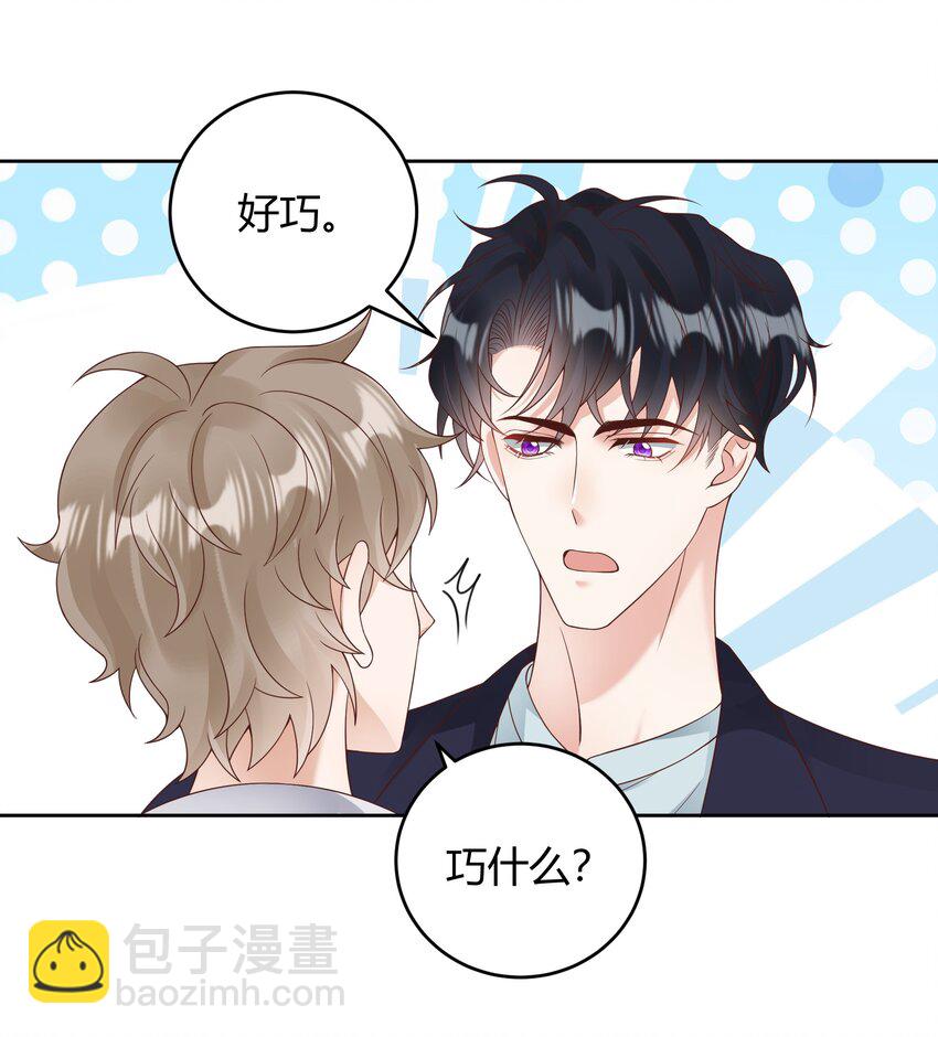 034 我会把持不住的-第35话