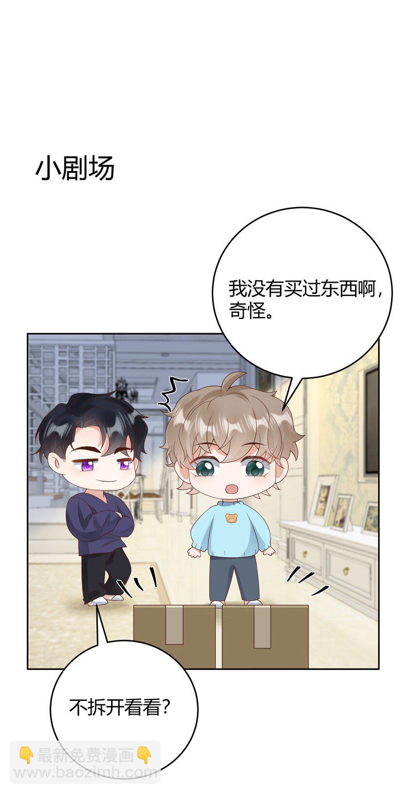 034 我会把持不住的-第35话