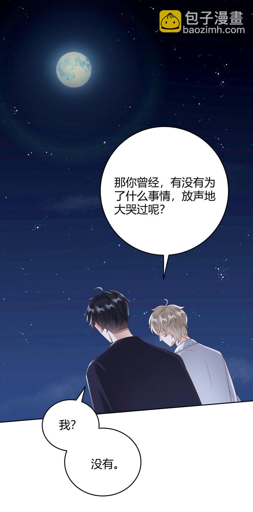 034 我会把持不住的-第35话