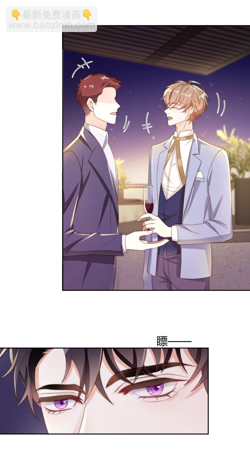 036 只亲两分钟还不够吗-第37话