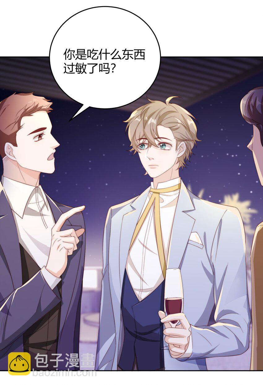 036 只亲两分钟还不够吗-第37话