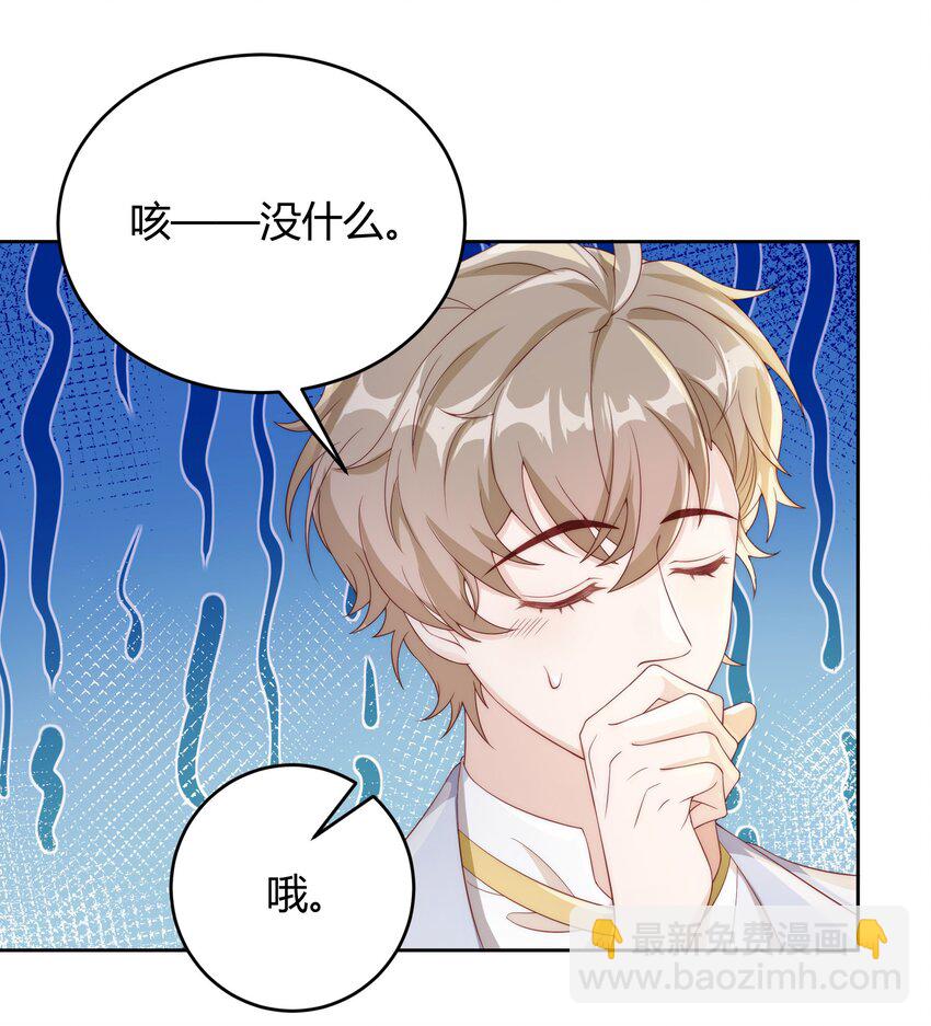 036 只亲两分钟还不够吗-第37话