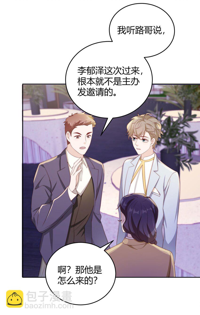 036 只亲两分钟还不够吗-第37话