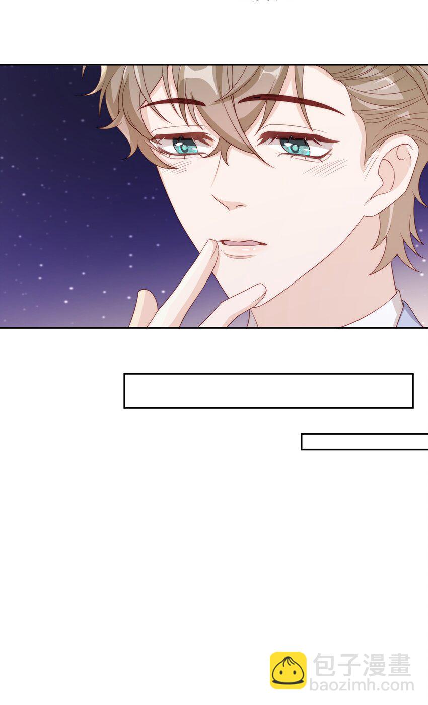 036 只亲两分钟还不够吗-第37话