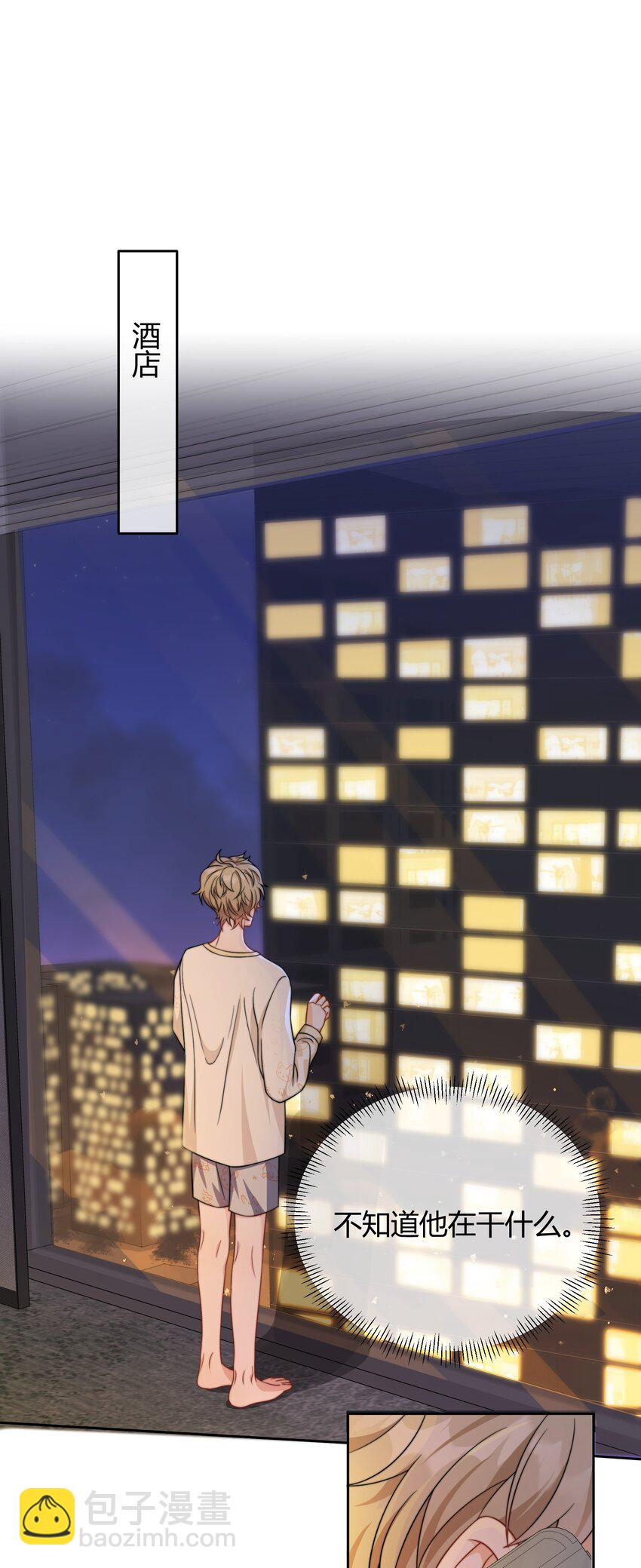 036 只亲两分钟还不够吗-第37话