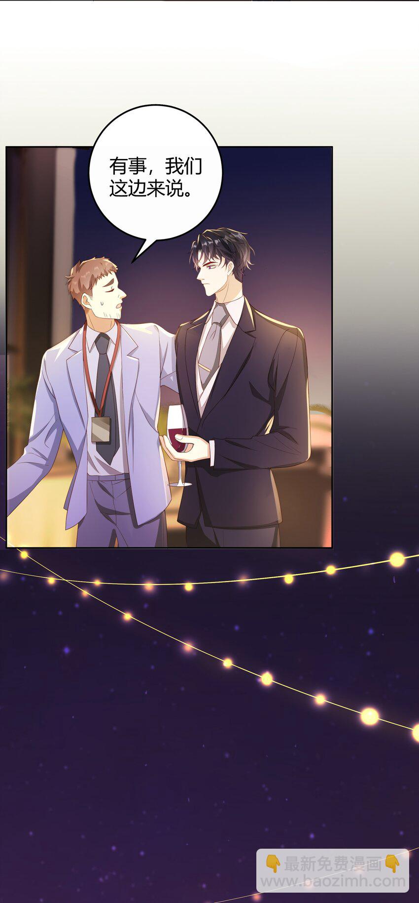 036 只亲两分钟还不够吗-第37话