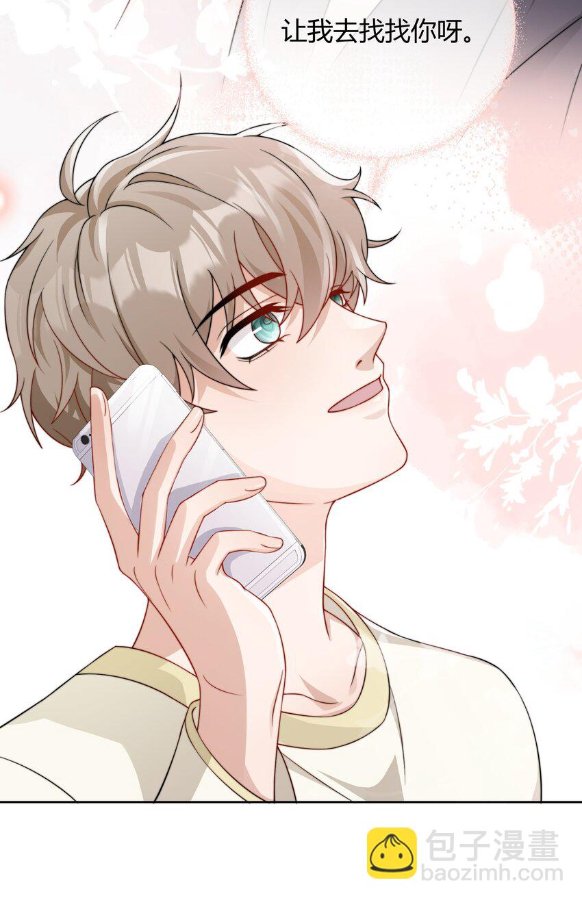 036 只亲两分钟还不够吗-第37话