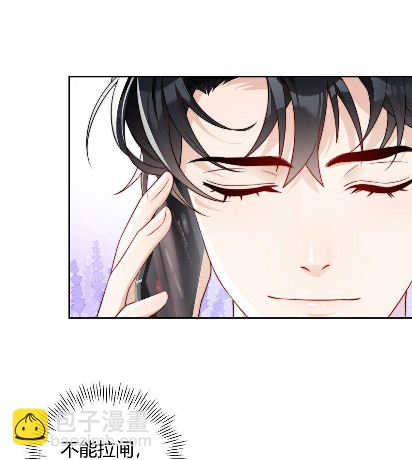 036 只亲两分钟还不够吗-第37话