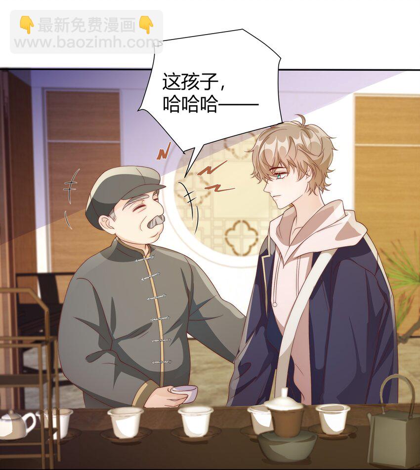 038 哪怕是陷阱我也心甘情愿-第39话