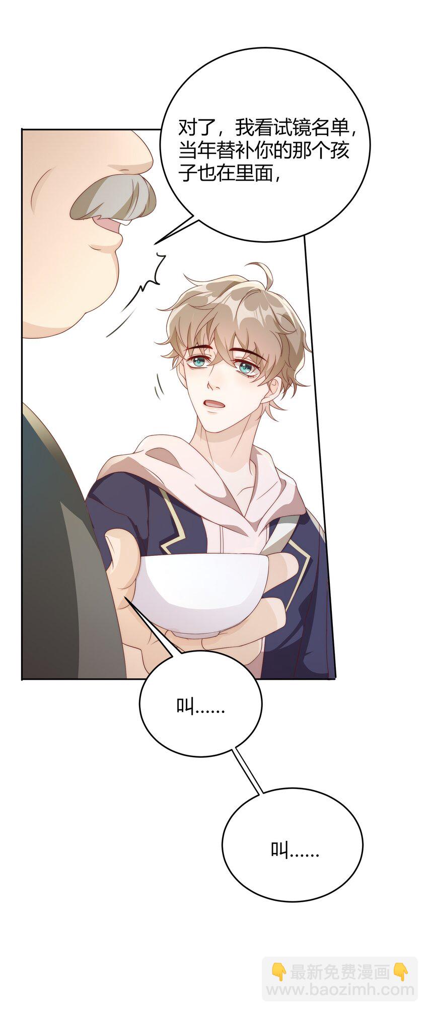 038 哪怕是陷阱我也心甘情愿-第39话