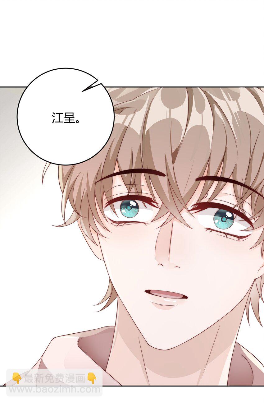 038 哪怕是陷阱我也心甘情愿-第39话