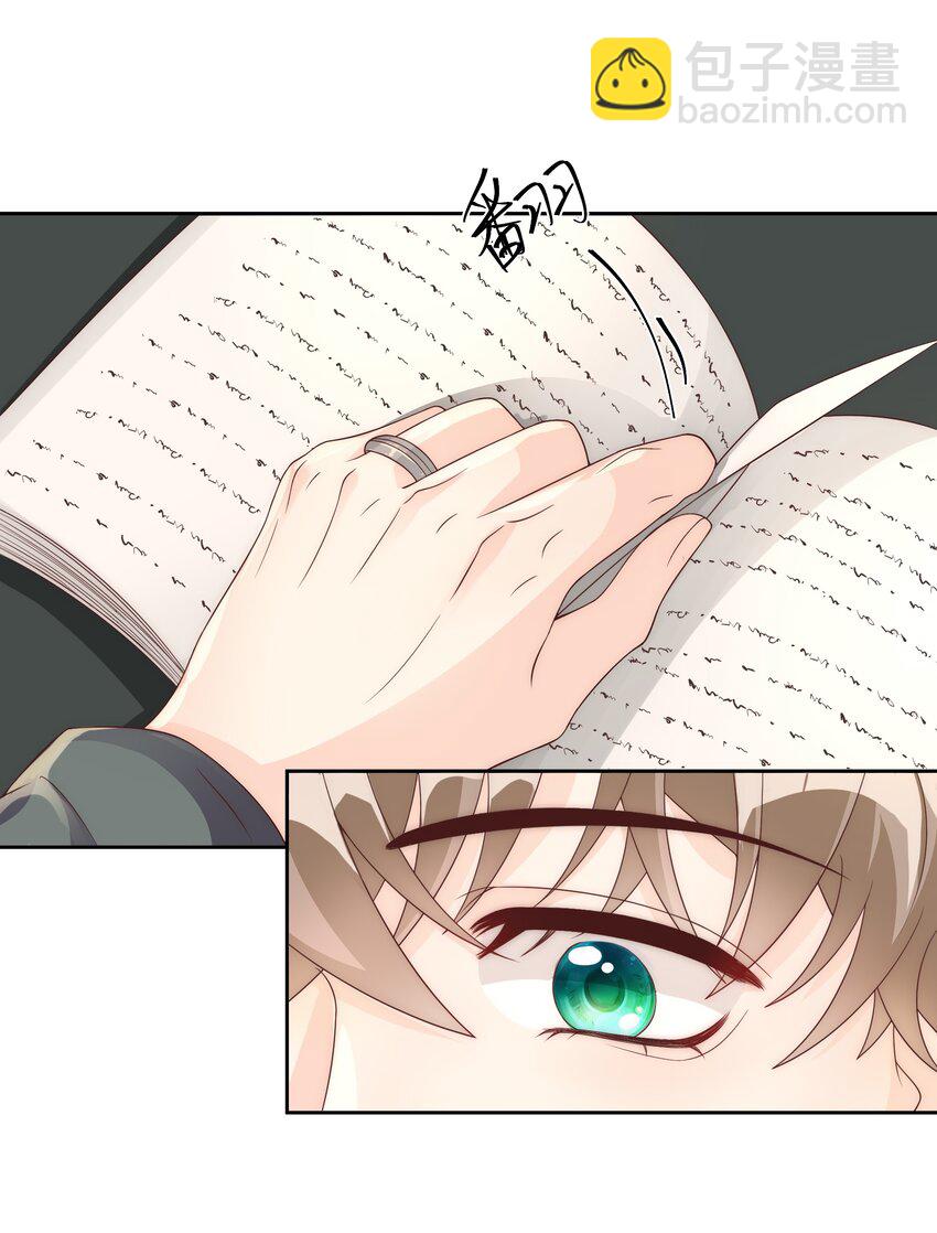 038 哪怕是陷阱我也心甘情愿-第39话