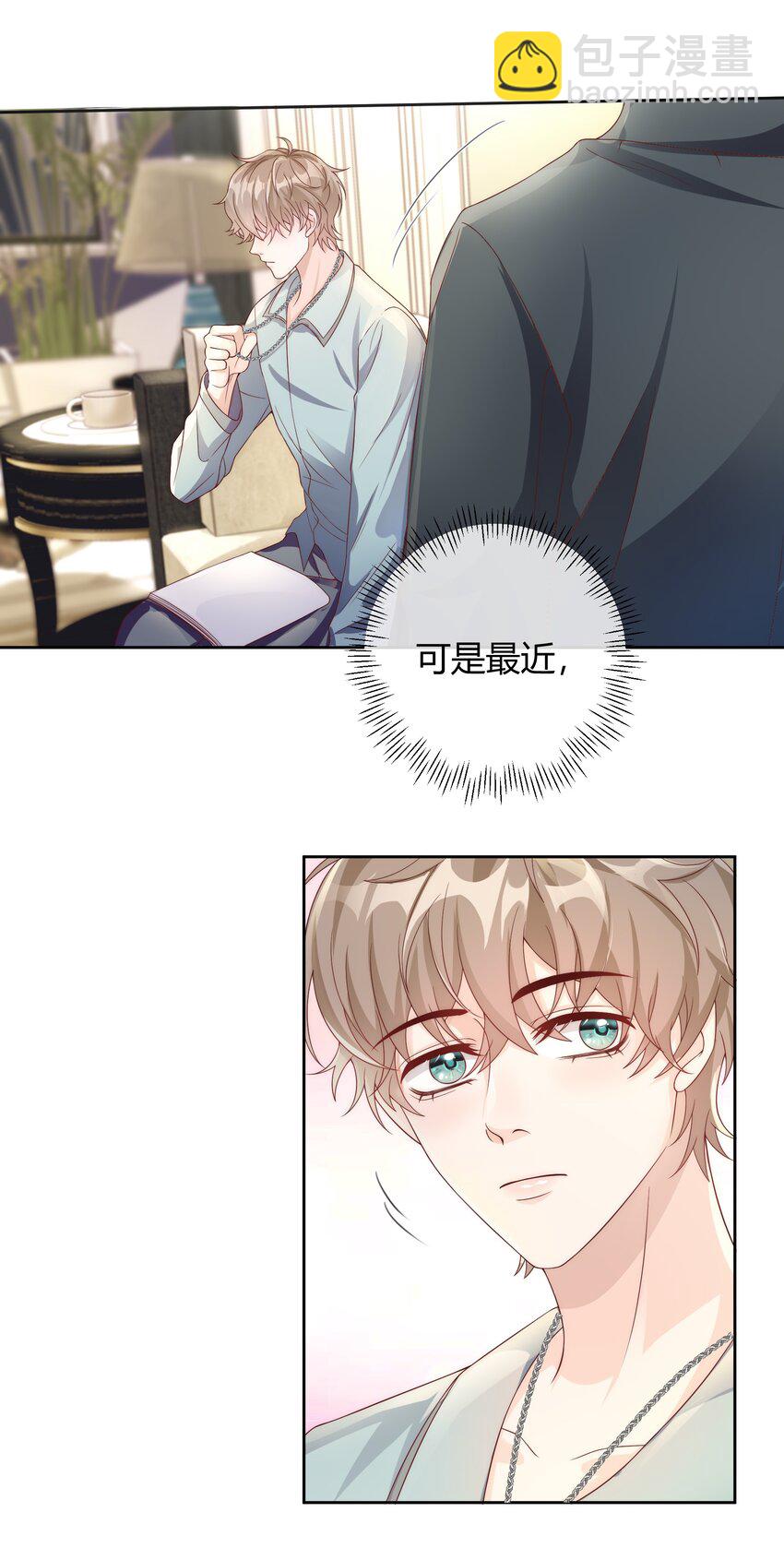 038 哪怕是陷阱我也心甘情愿-第39话