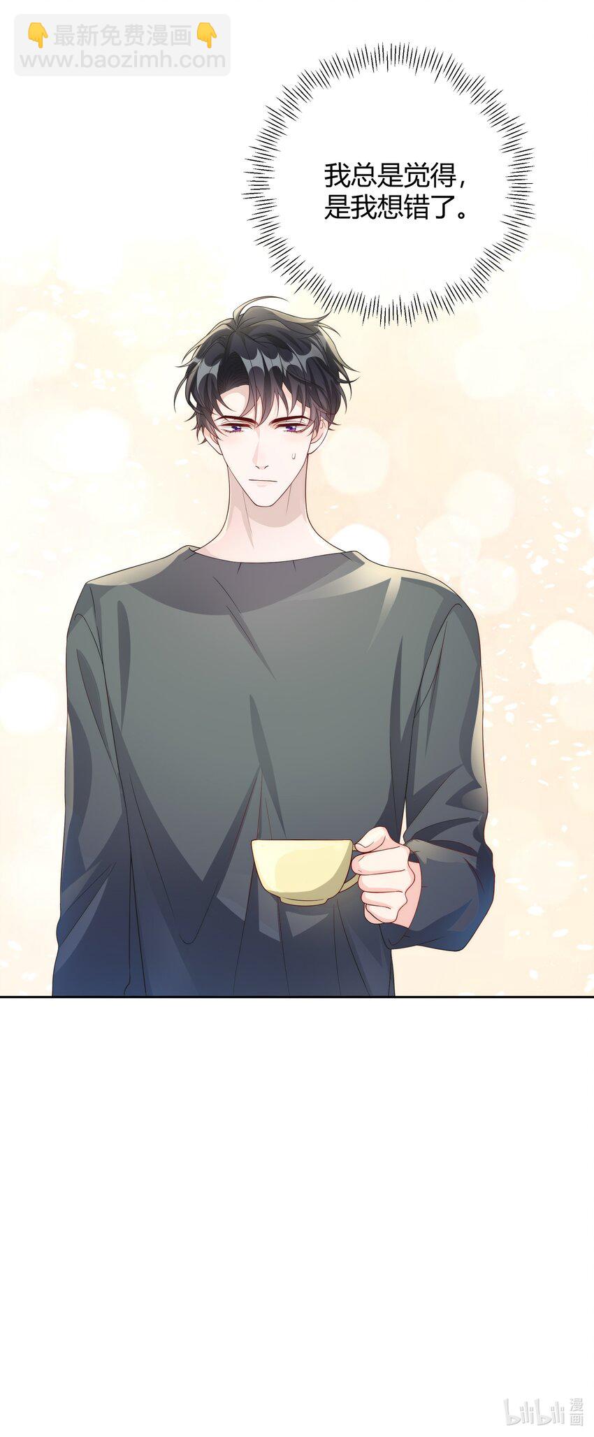 038 哪怕是陷阱我也心甘情愿-第39话