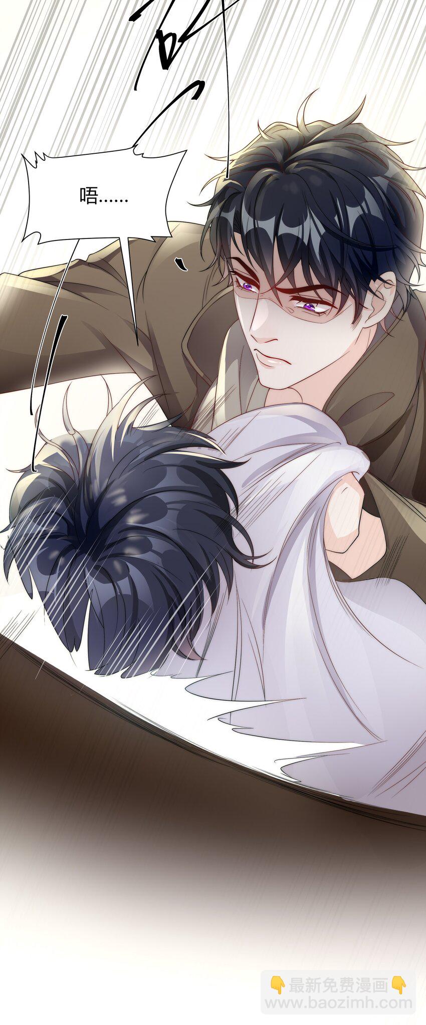 040 就是他把李郁泽给打了？(1/2)-第41话