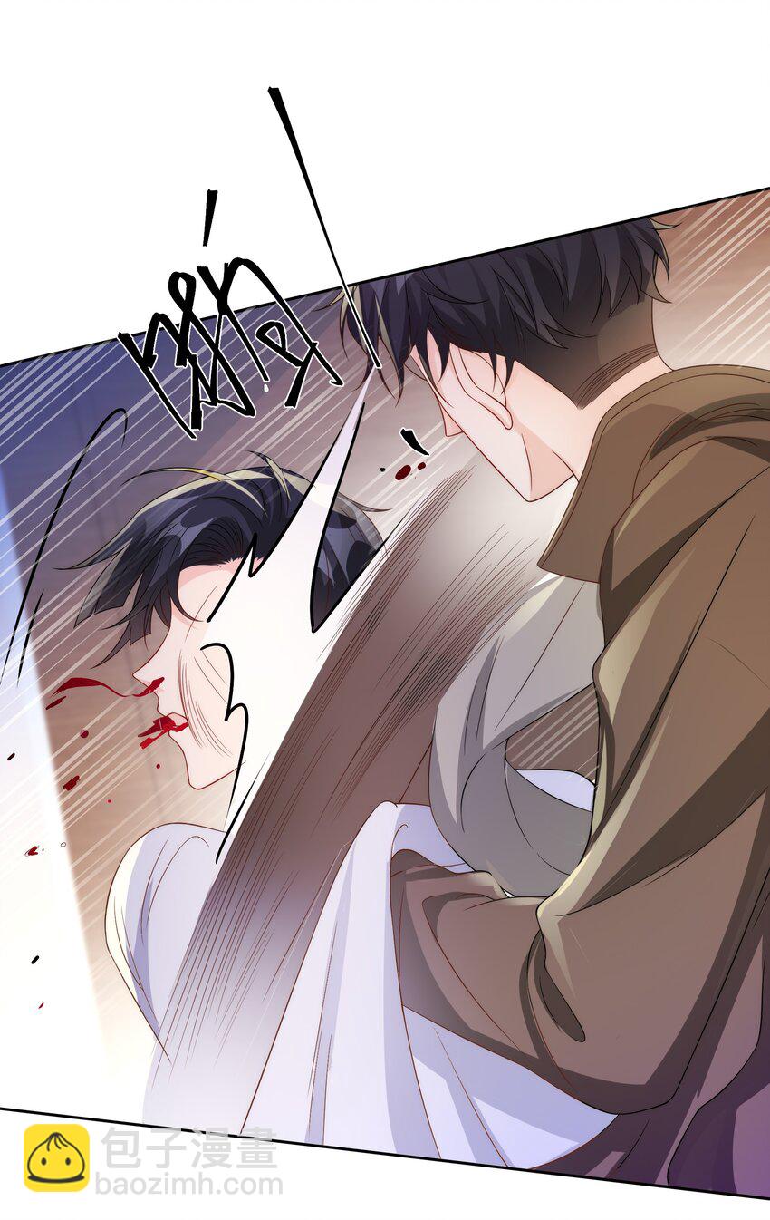 040 就是他把李郁泽给打了？(1/2)-第41话