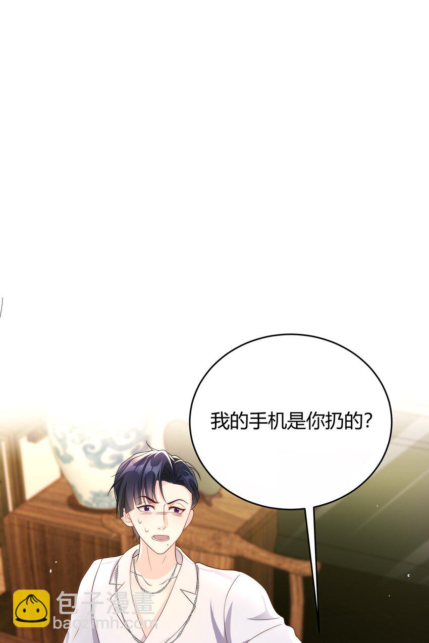 040 就是他把李郁泽给打了？(1/2)-第41话