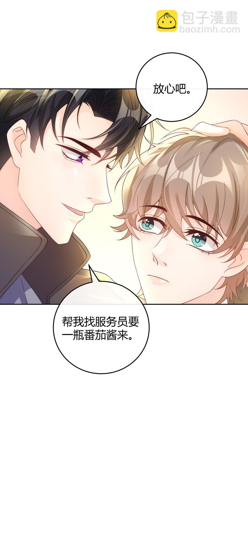 040 就是他把李郁泽给打了？(1/2)-第41话