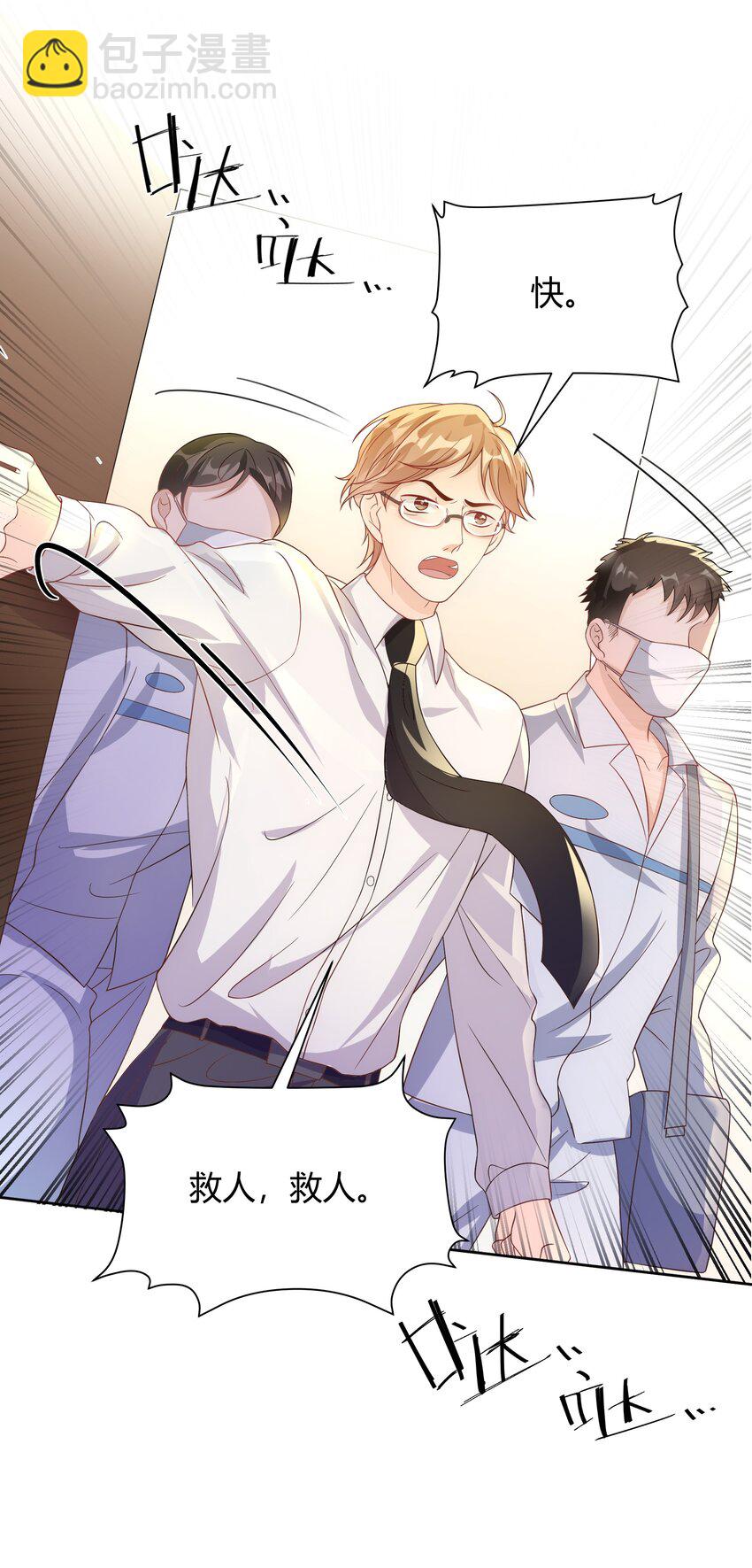 040 就是他把李郁泽给打了？(1/2)-第41话