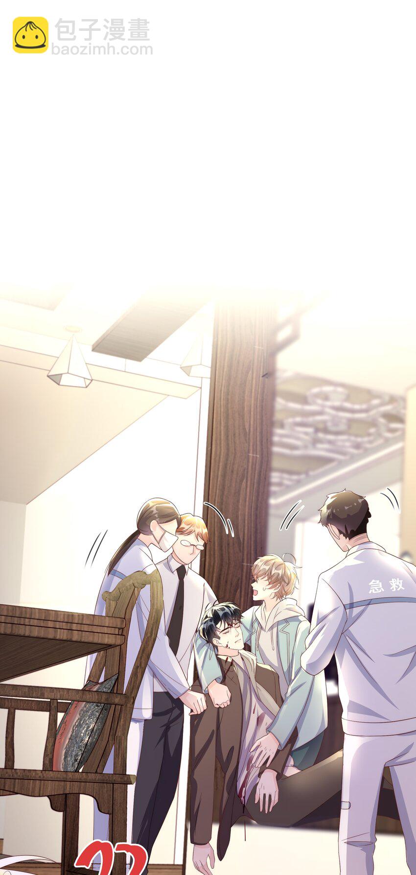 040 就是他把李郁泽给打了？(1/2)-第41话