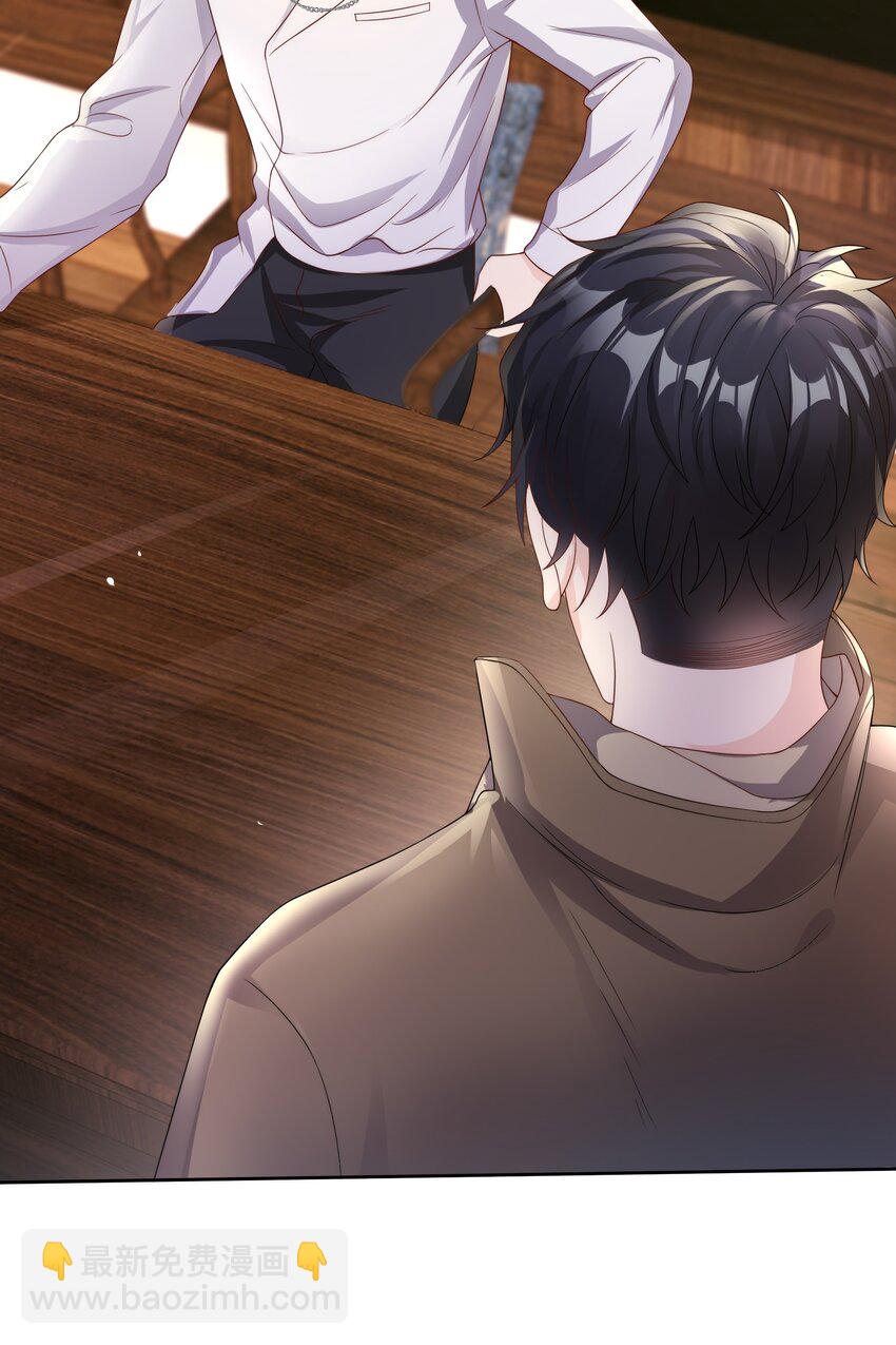 040 就是他把李郁泽给打了？(1/2)-第41话