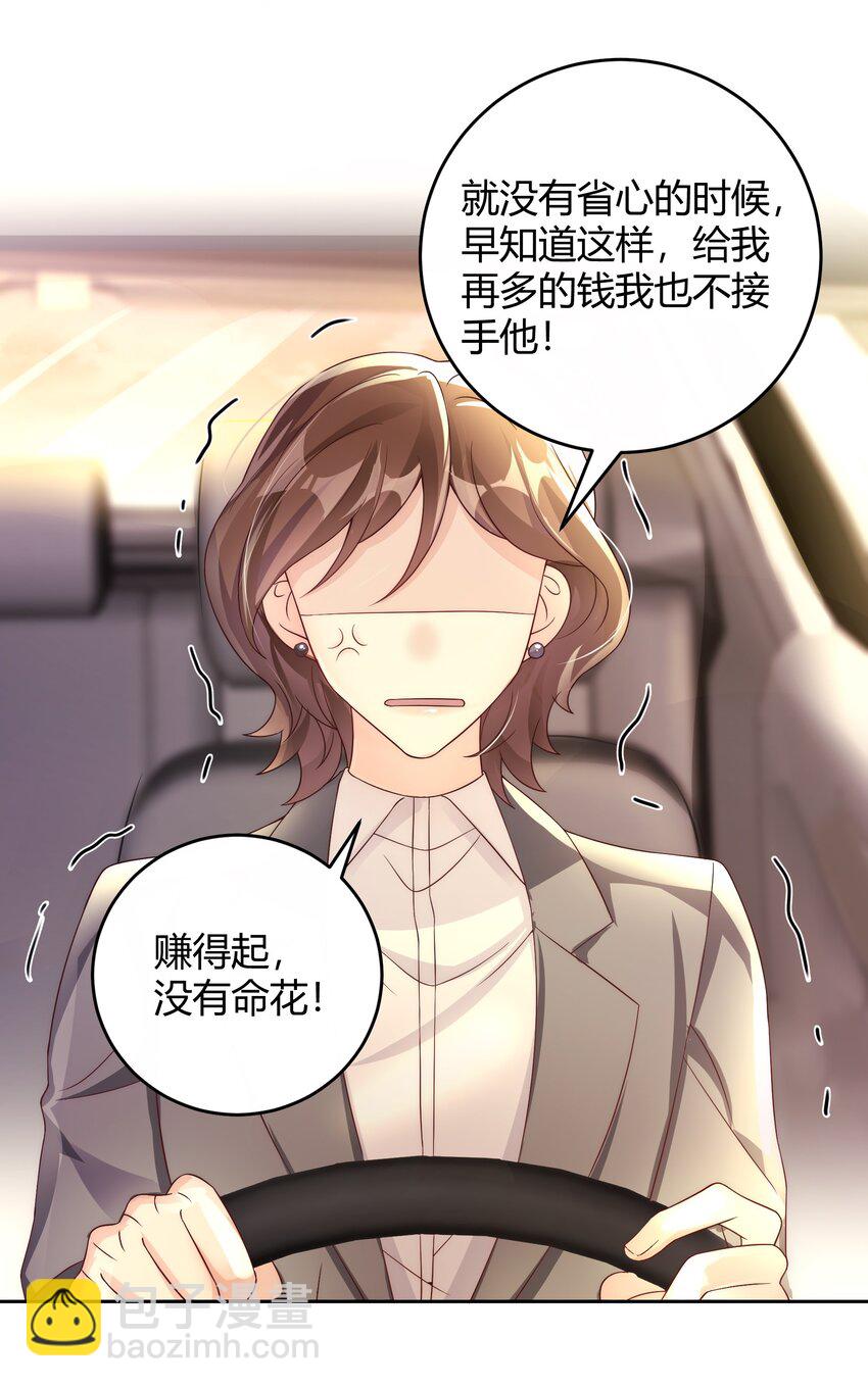 040 就是他把李郁泽给打了？(1/2)-第41话