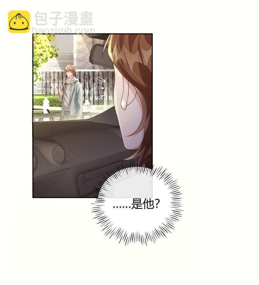 040 就是他把李郁泽给打了？(1/2)-第41话