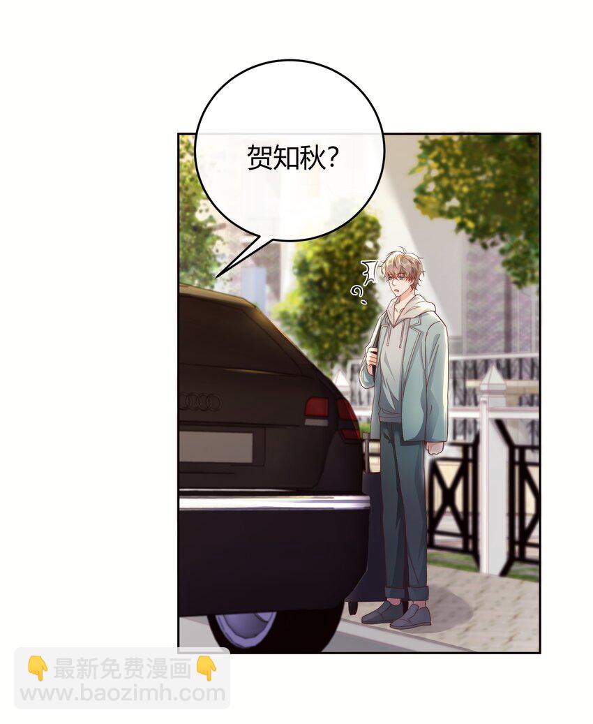 040 就是他把李郁泽给打了？(1/2)-第41话