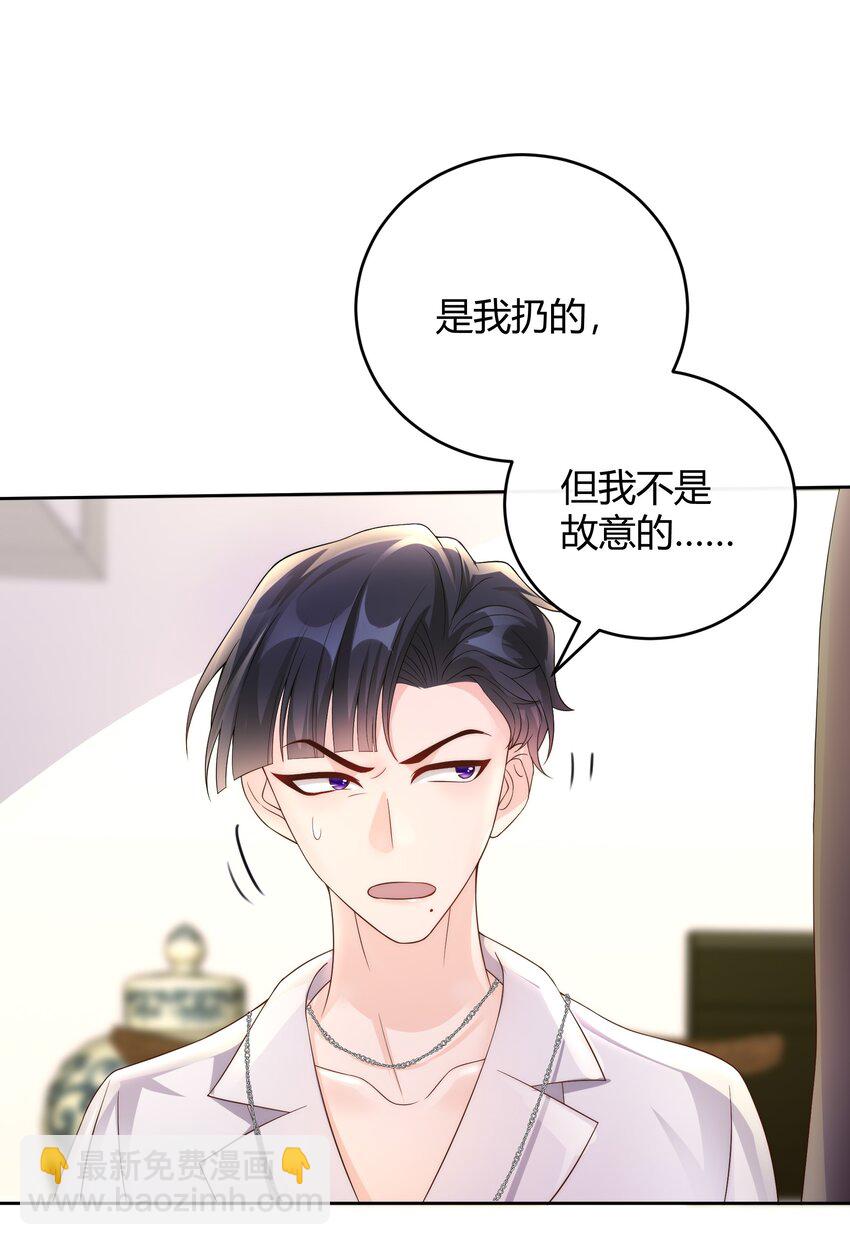 040 就是他把李郁泽给打了？(1/2)-第41话