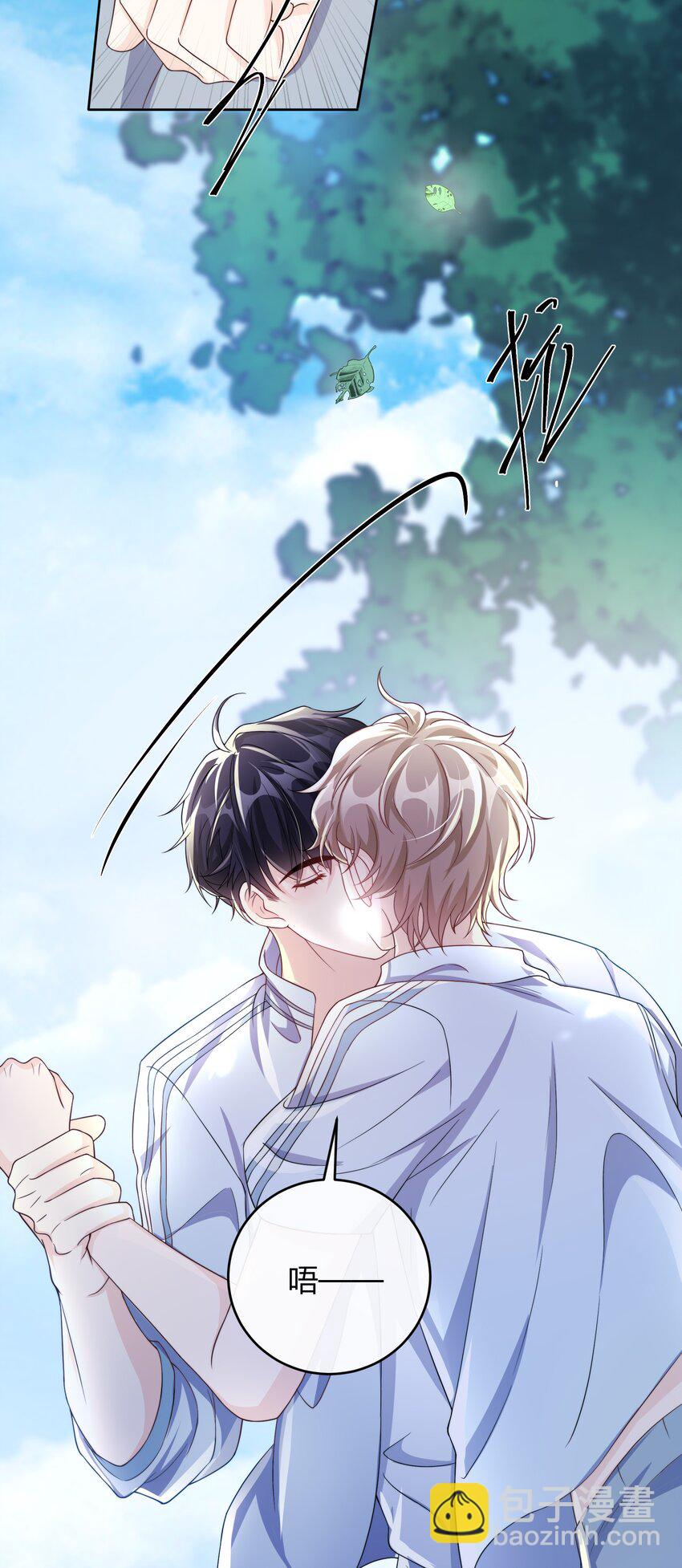 042 我的终生伴侣只有你一个-第43话