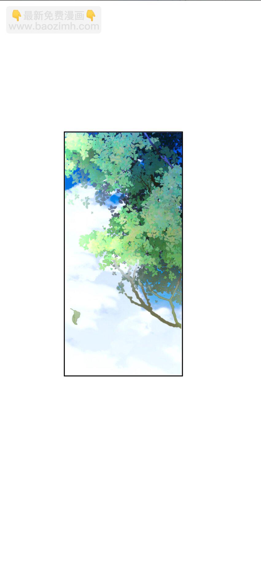 042 我的终生伴侣只有你一个-第43话