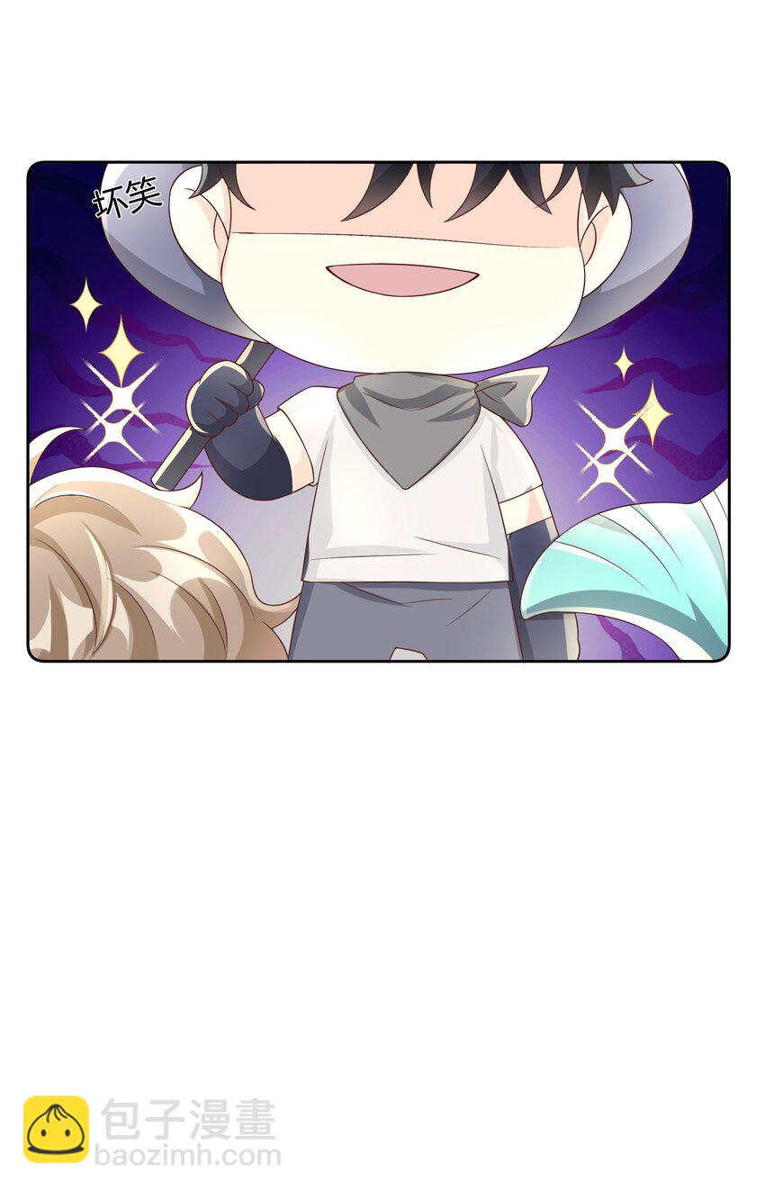 042 我的终生伴侣只有你一个-第43话