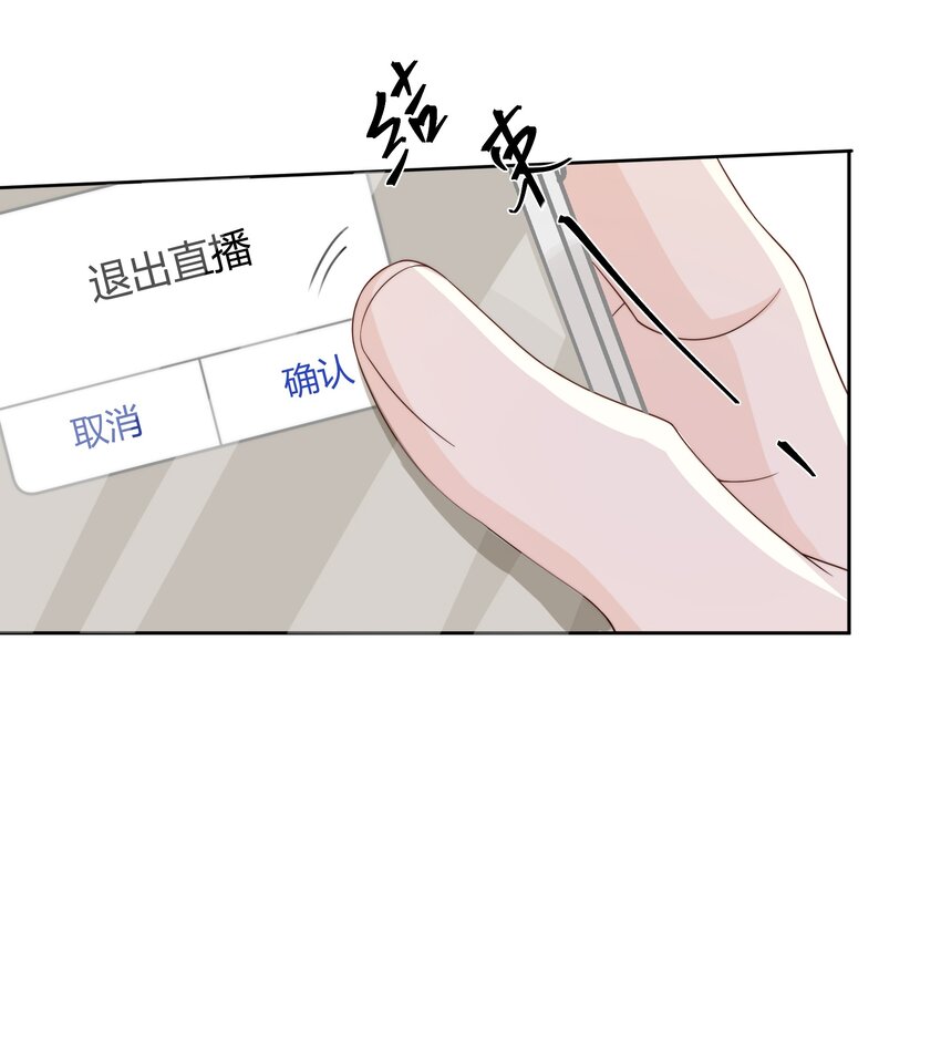 044 生日直播-第45话