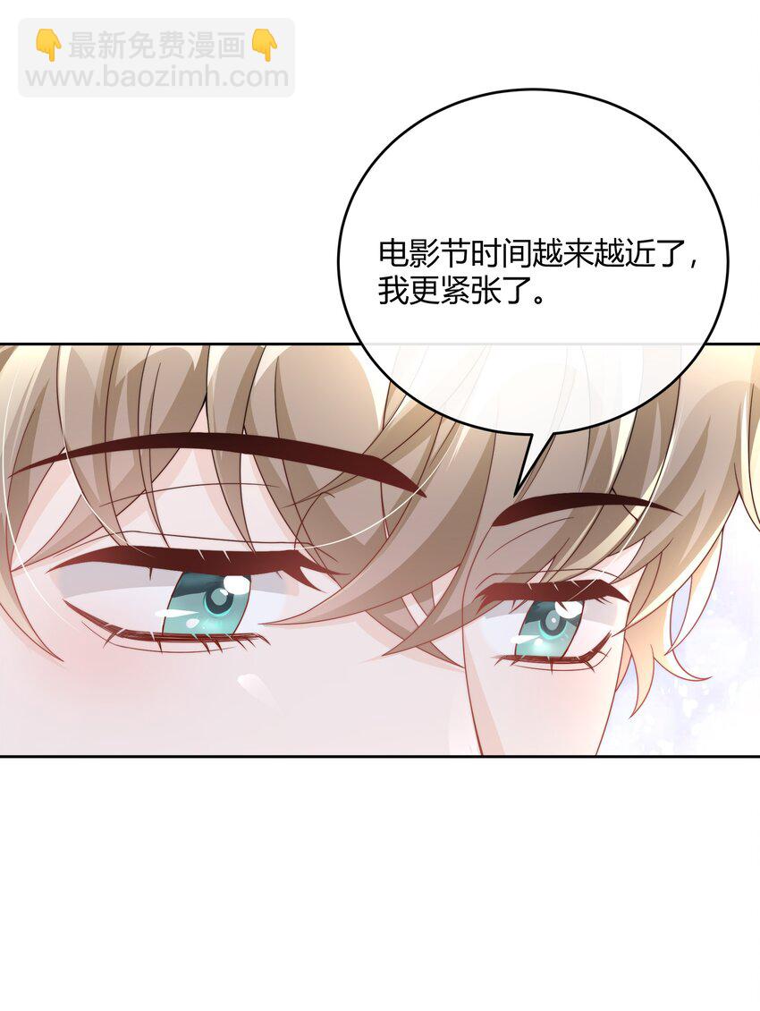 044 生日直播-第45话