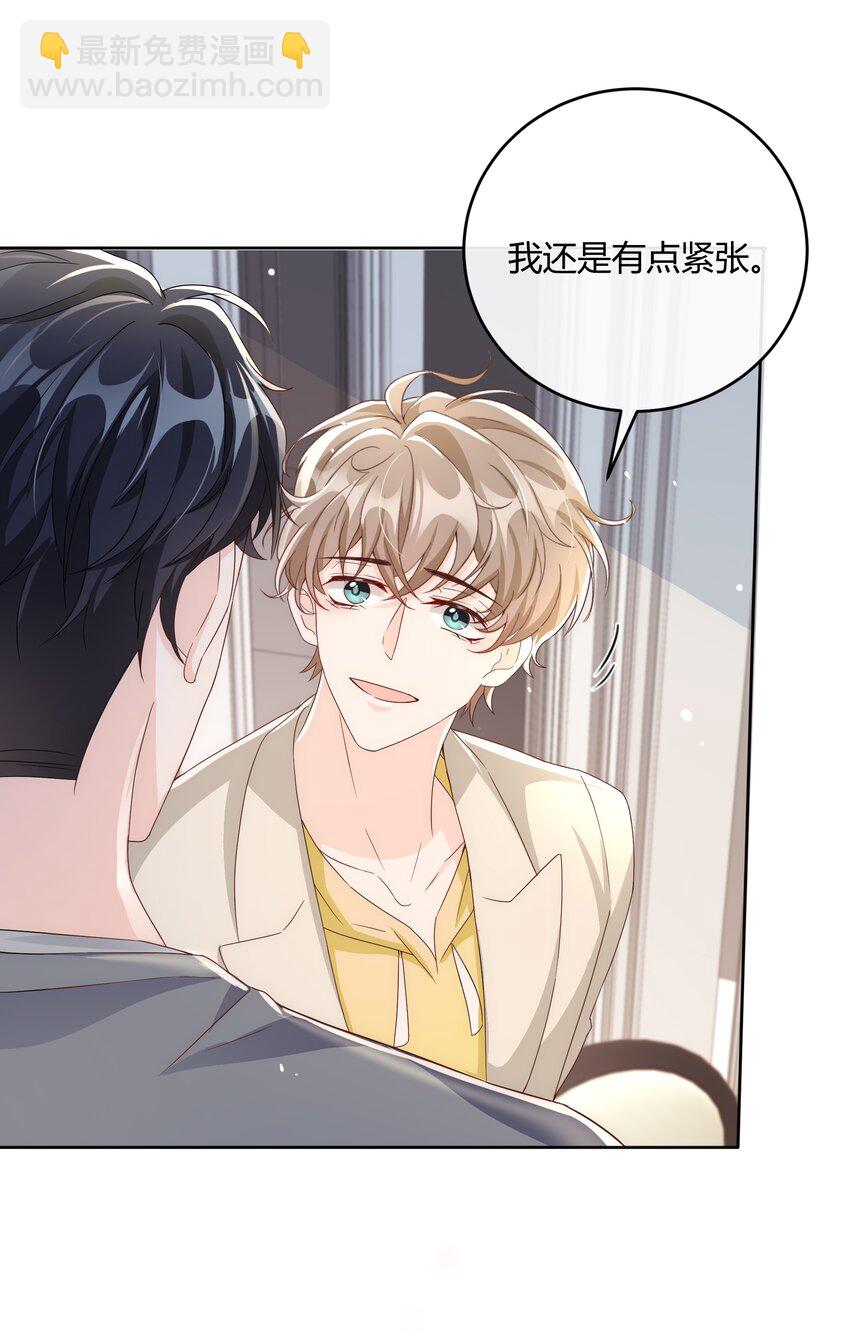 044 生日直播-第45话