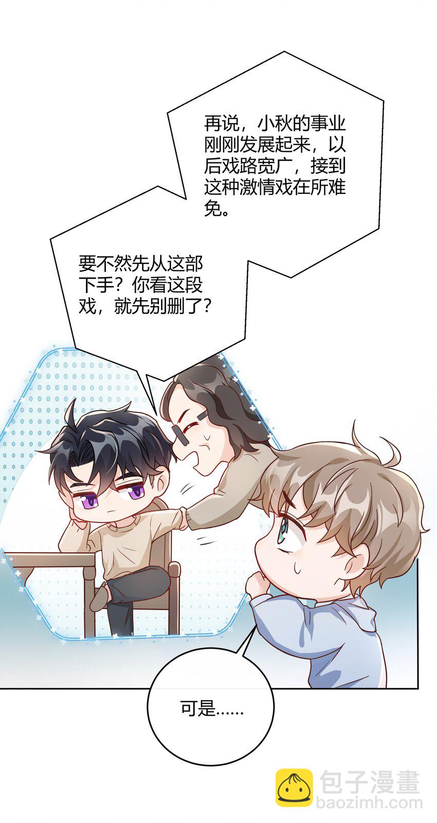 046 小气鬼(1/2)-第47话