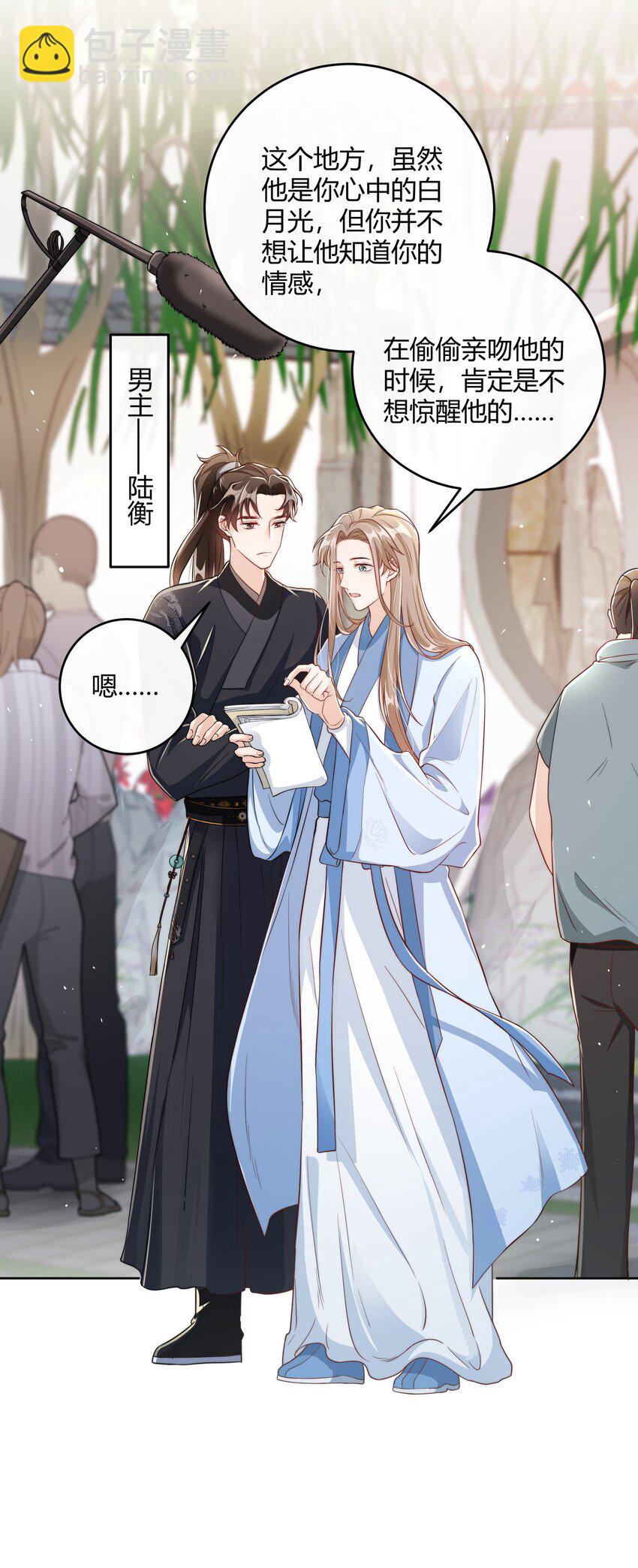 046 小气鬼(1/2)-第47话