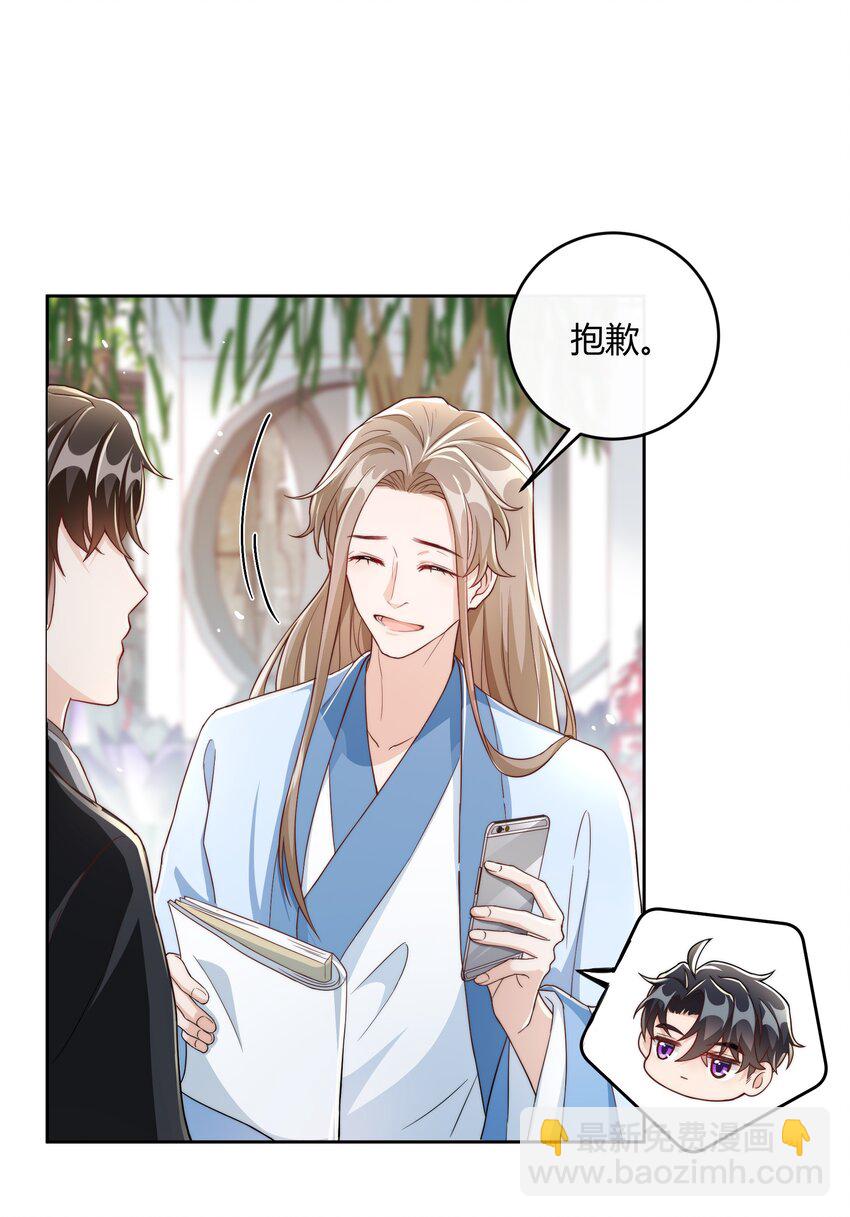 046 小气鬼(1/2)-第47话