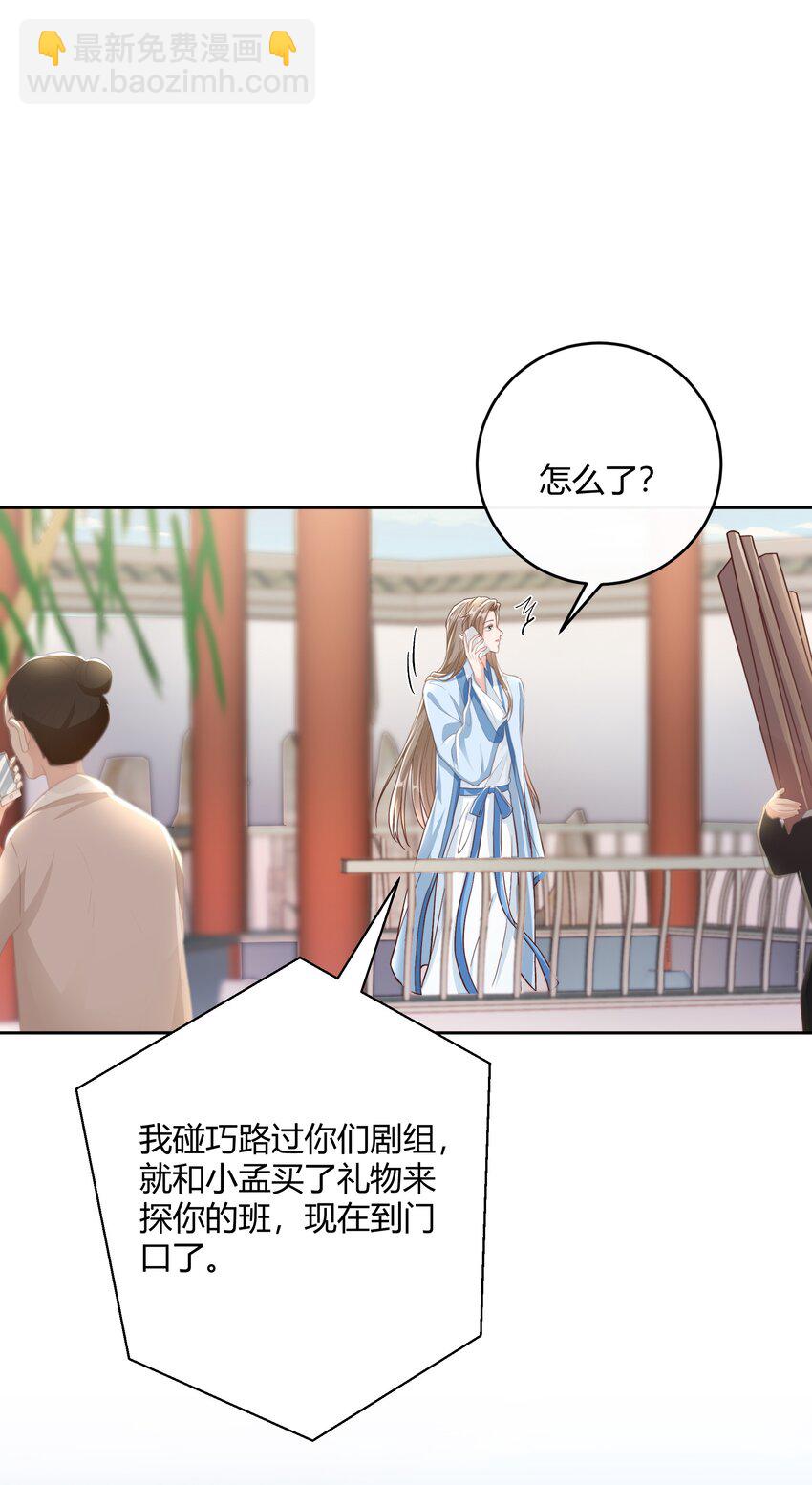 046 小气鬼(1/2)-第47话