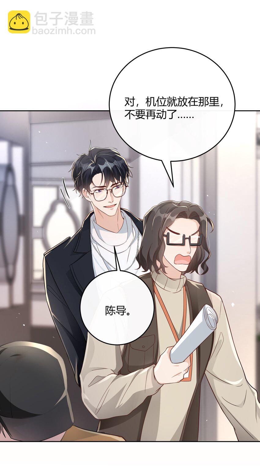 046 小气鬼(1/2)-第47话