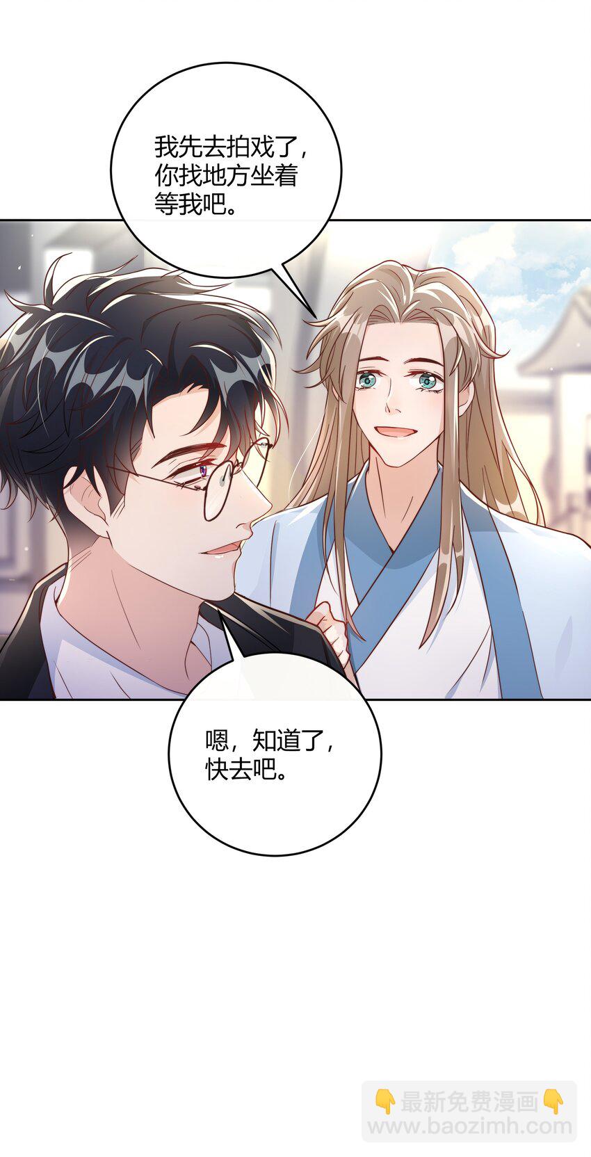 046 小气鬼(1/2)-第47话