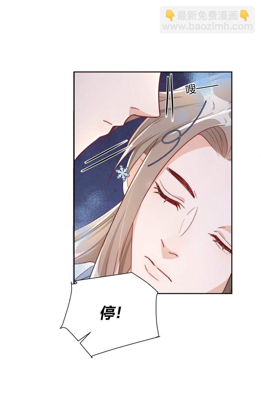 046 小气鬼(1/2)-第47话