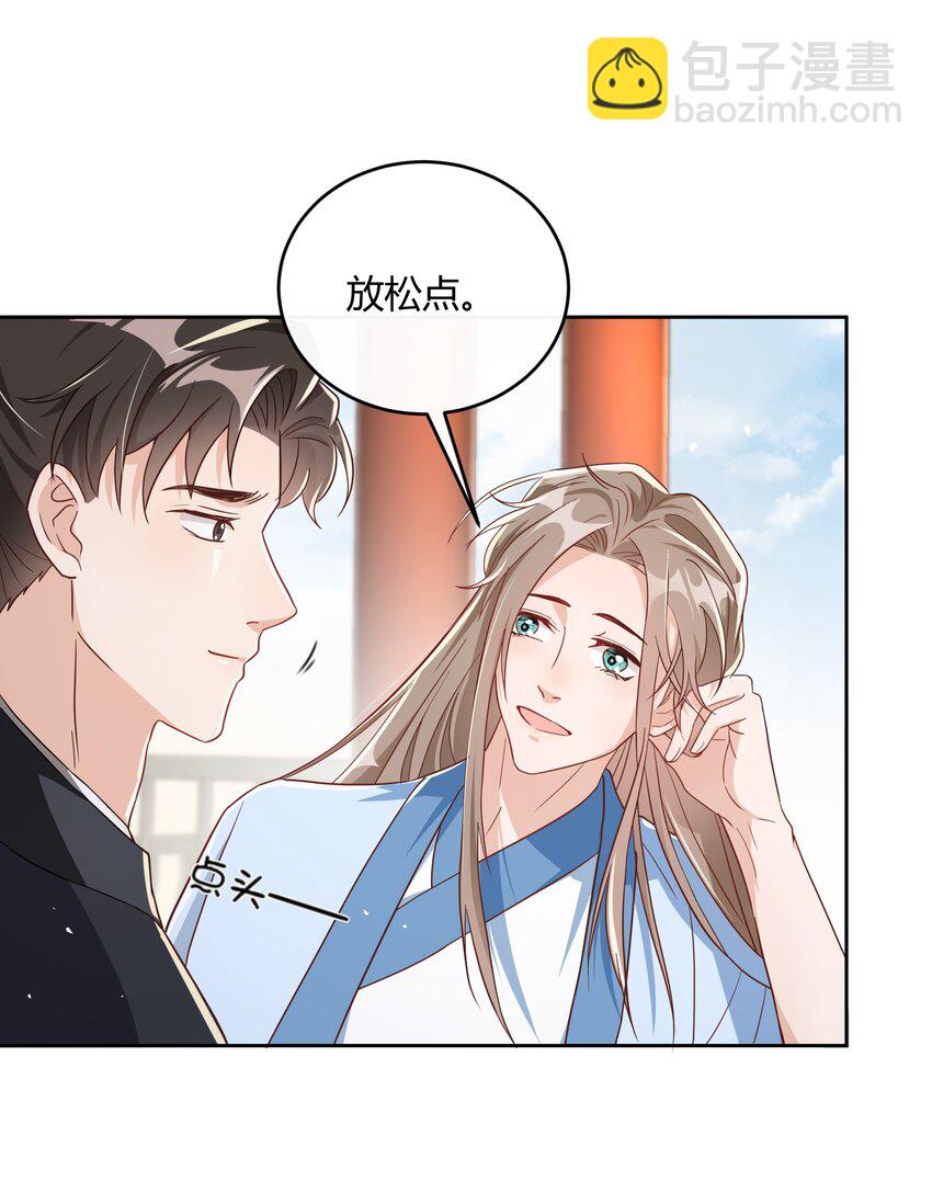 046 小气鬼(1/2)-第47话