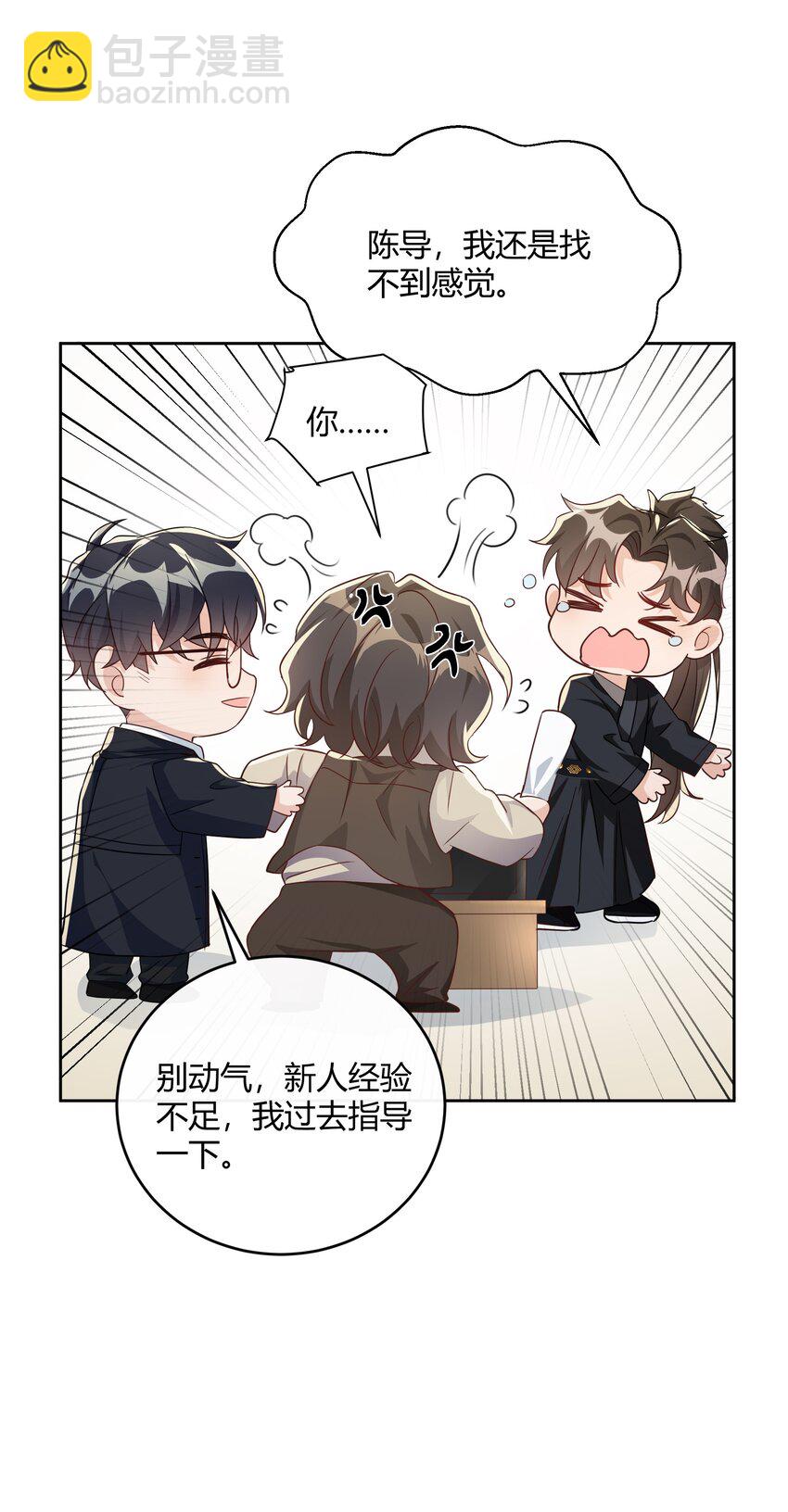 046 小气鬼(1/2)-第47话