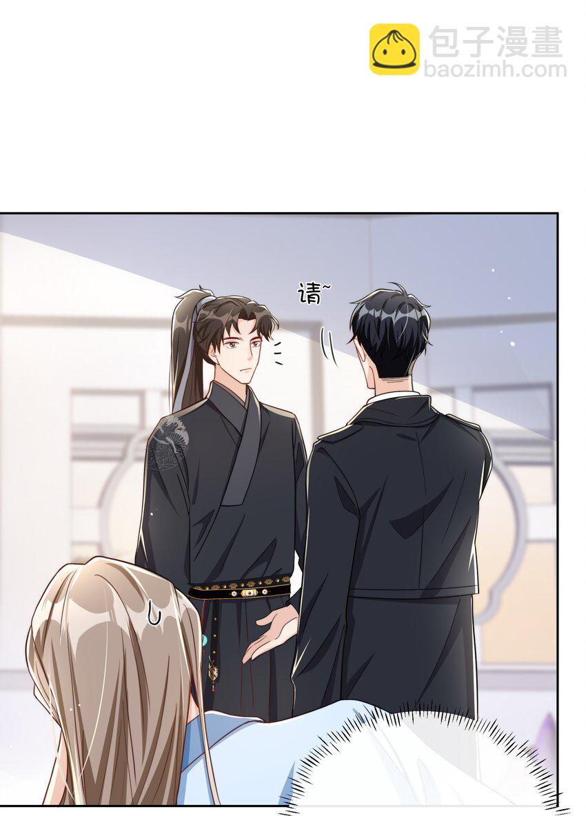 046 小气鬼(1/2)-第47话