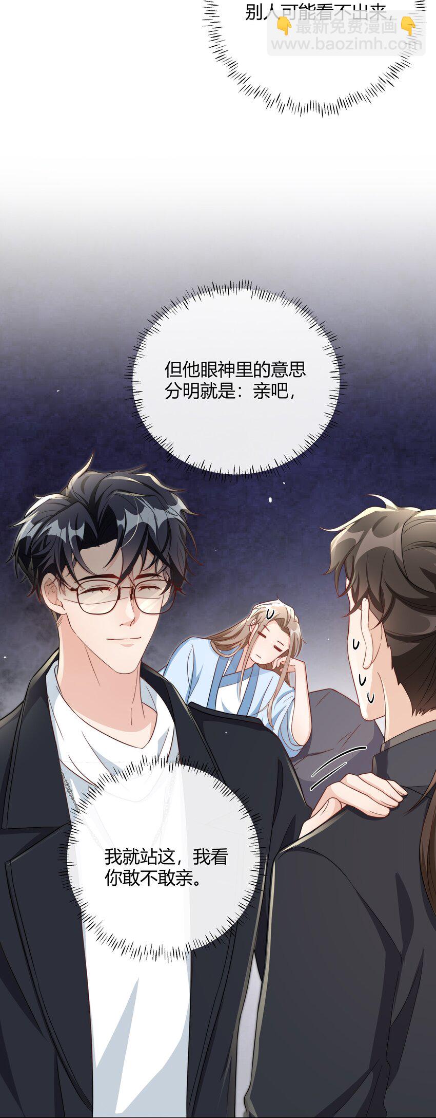 046 小气鬼(1/2)-第47话